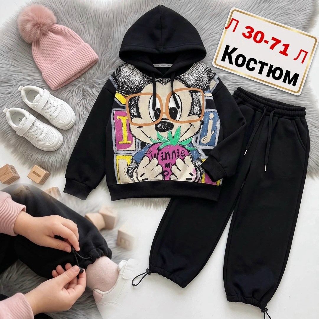 костюм детский,спортивные костюмы для девочек,костюм на флисе,костюм модный,детские костюмы