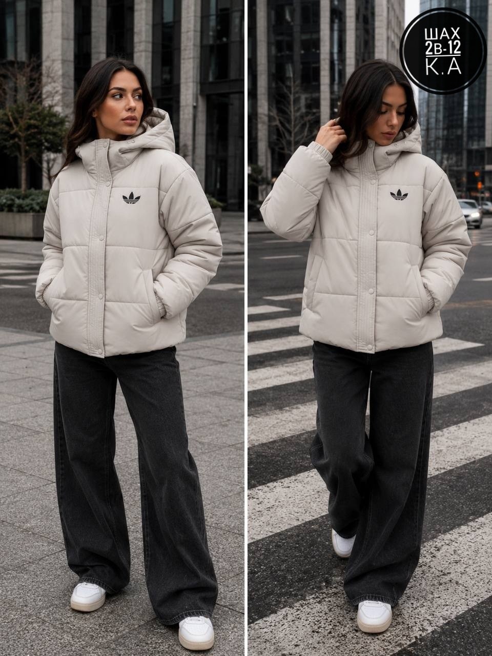 adidas пуховик,демисезонная куртка,модные пуховики,куртка,теплая куртка