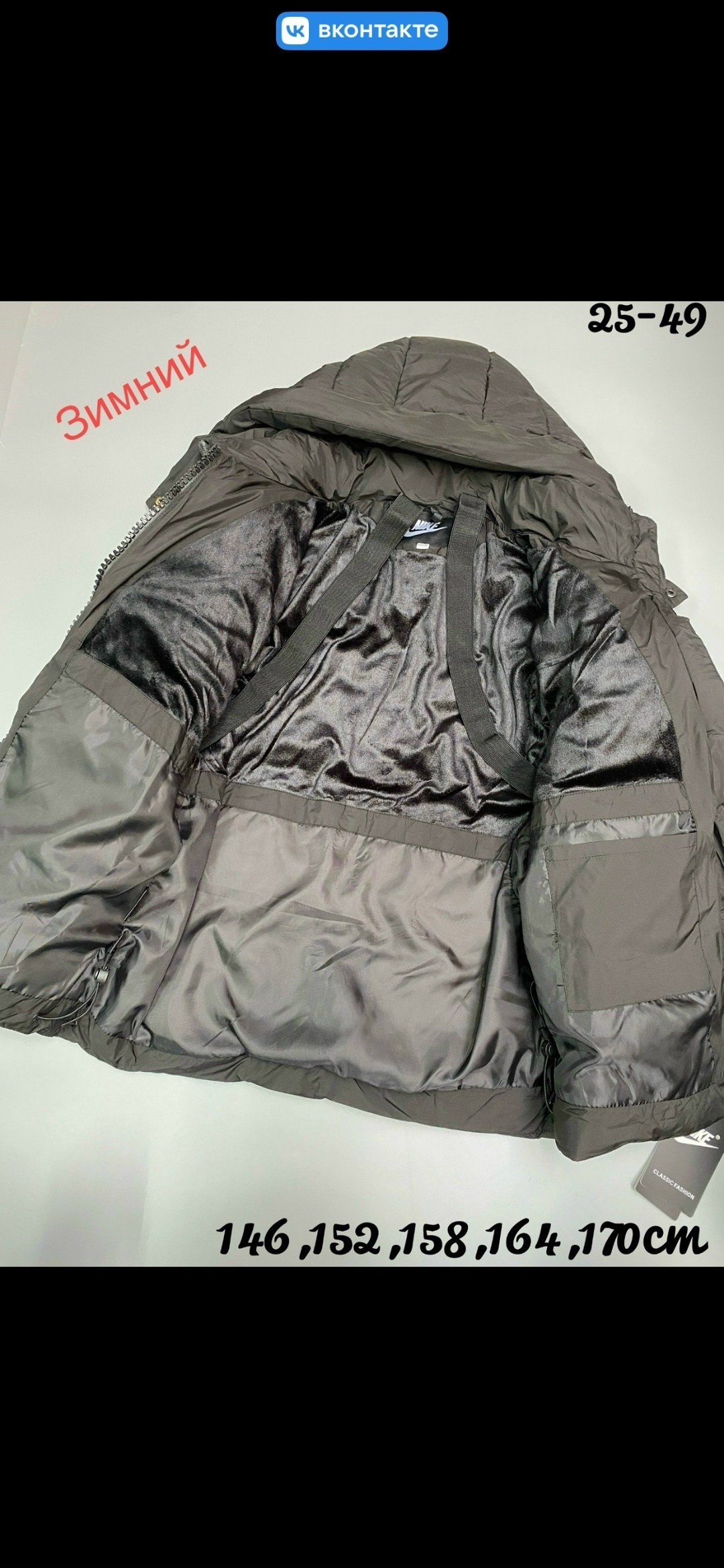 пуховик nike,зимняя куртка nike,детская куртка nike,пуховик мужской nike,пуховик для мальчика nike
