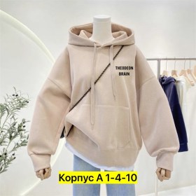Кофта