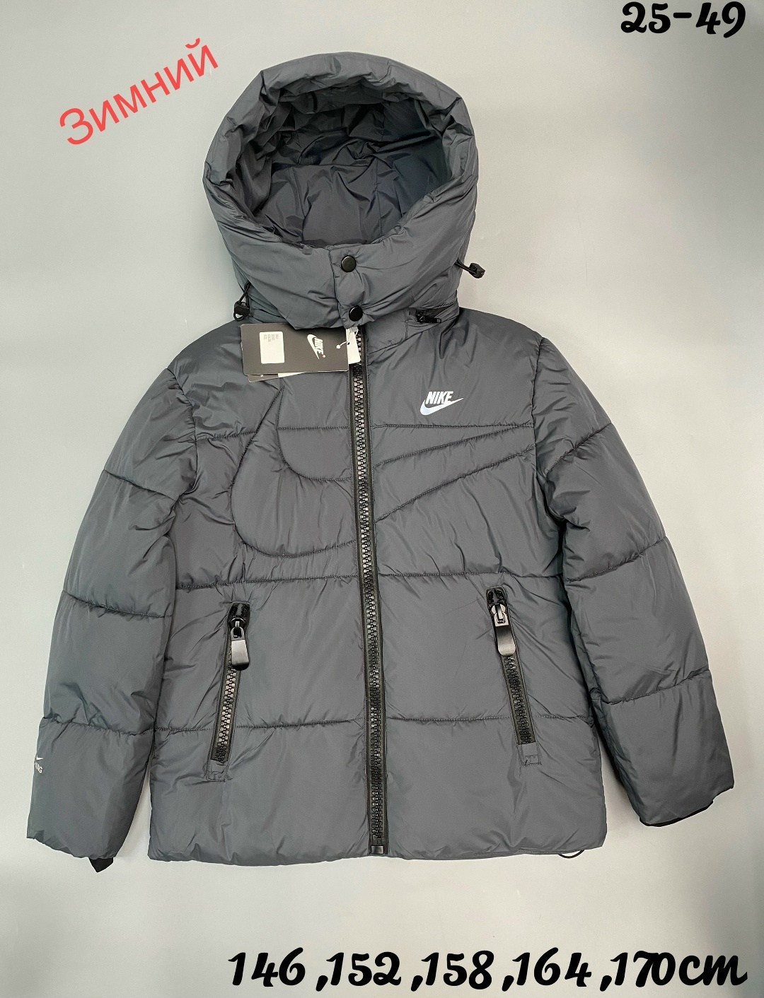 пуховик мужской nike,пуховик nike,мужская зимняя куртка,пуховики мужские,мужской зимний пуховик