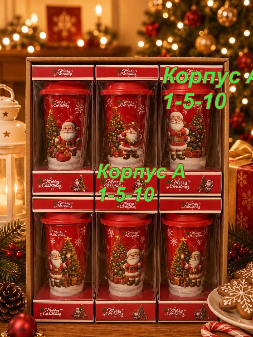 керамическая кружка с крышкой yousheng christmas coffee cups объемом 580 мл,рождественская кофейная чашка с крышкой 580 мл,рождественская керамическая кружка с крышкой 580 мл,керамический стакан с сил