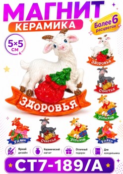 1000 мелочей