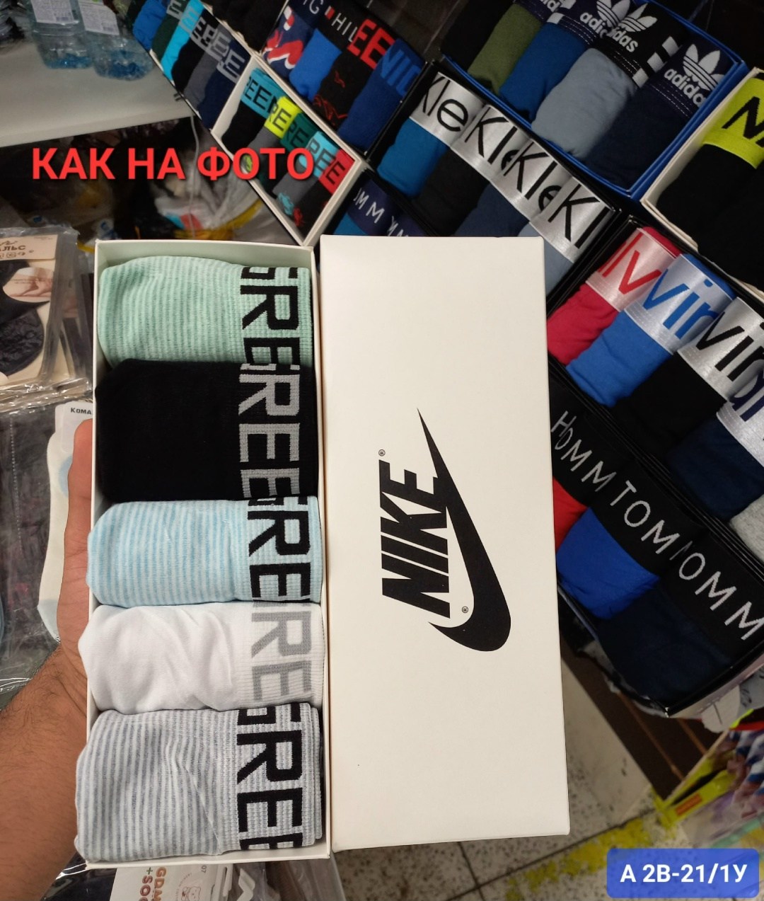 мужские носки nike,упаковка найк,носки мужские,носки спортивные мужские,комплект носки мужские