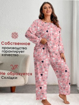 Домашняя одежда