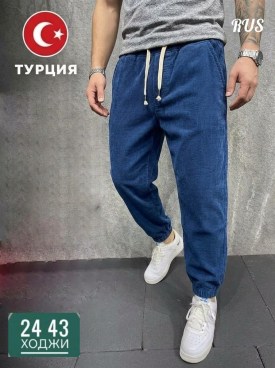 Брюки