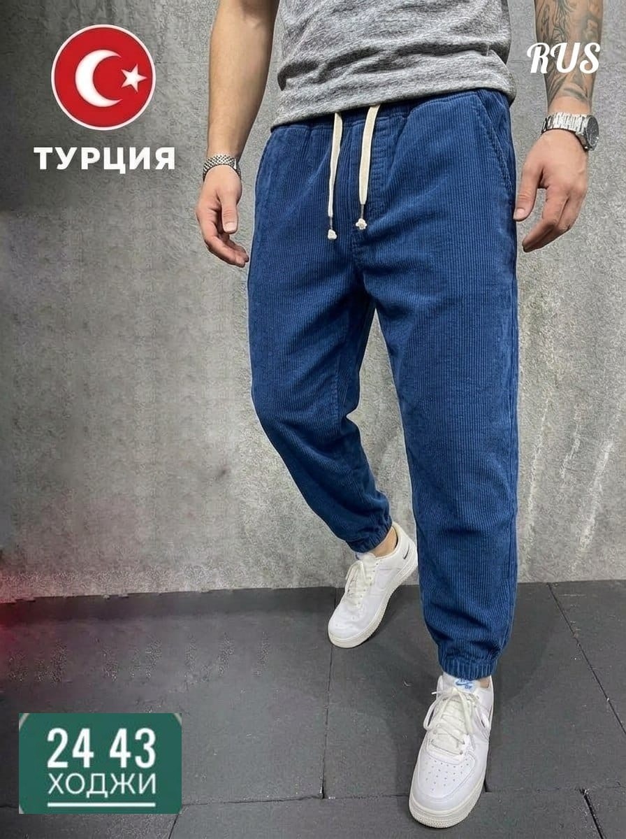 джинсы мужские момы,джинсы банан мужские,джинсы мужские,джинсы для мужчин,джинсы мужские синие