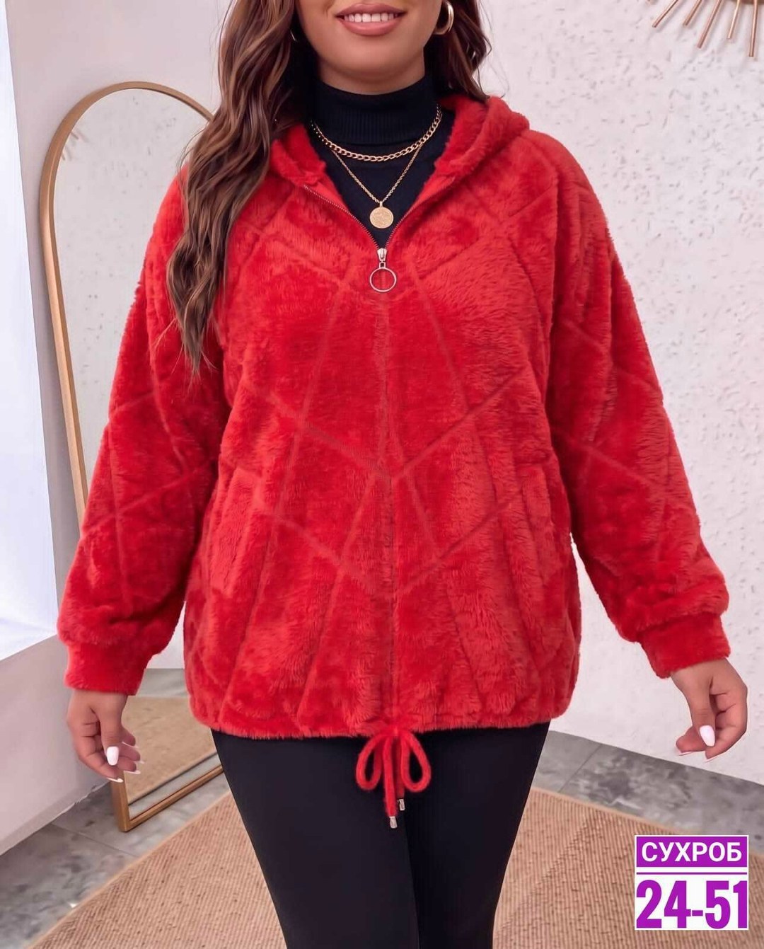 кофта из альпаки,кофта теплая,женская кофта,кофта женская с капюшоном,куртка из альпаки
