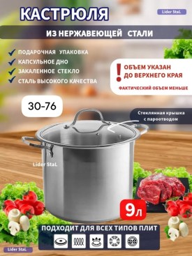 1000 мелочей