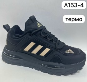 Кроссовки