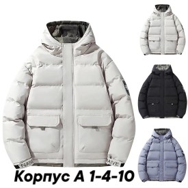 Верхняя одежда