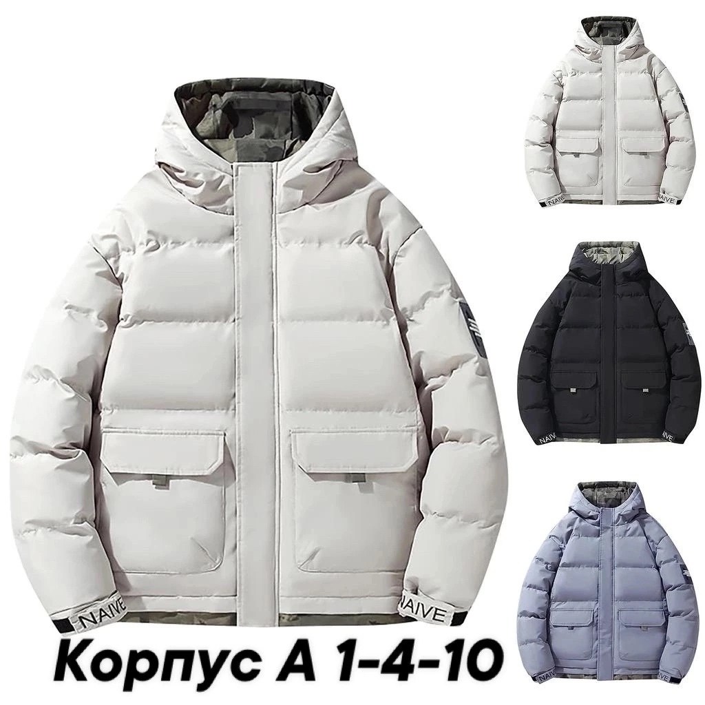 куртка пуховик,куртка зимняя,теплая куртка,пуховики мужские,пуховик