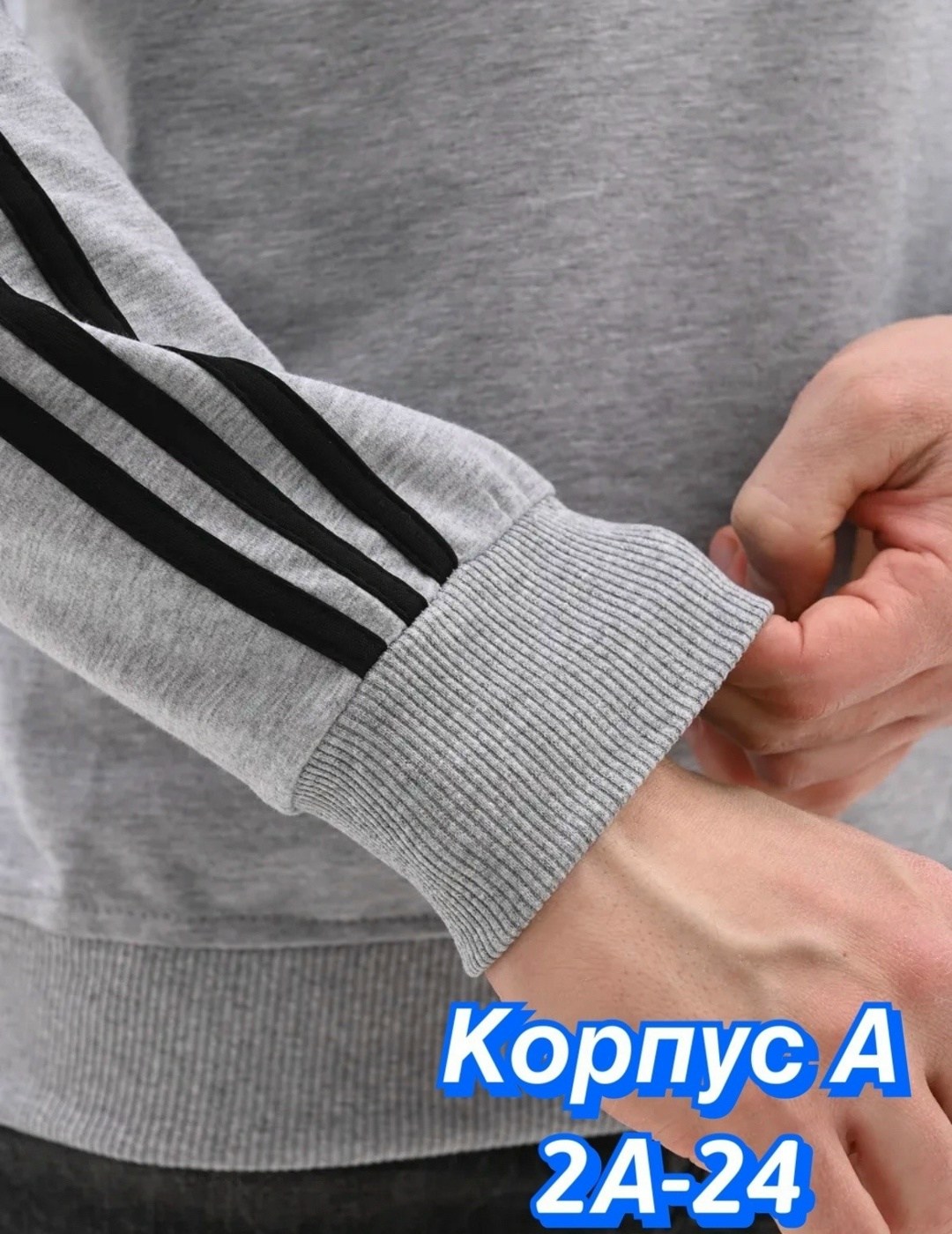 толстовки свитшот,свитшот летний,свитшот серый,толстовки кофта,стильный свитшот