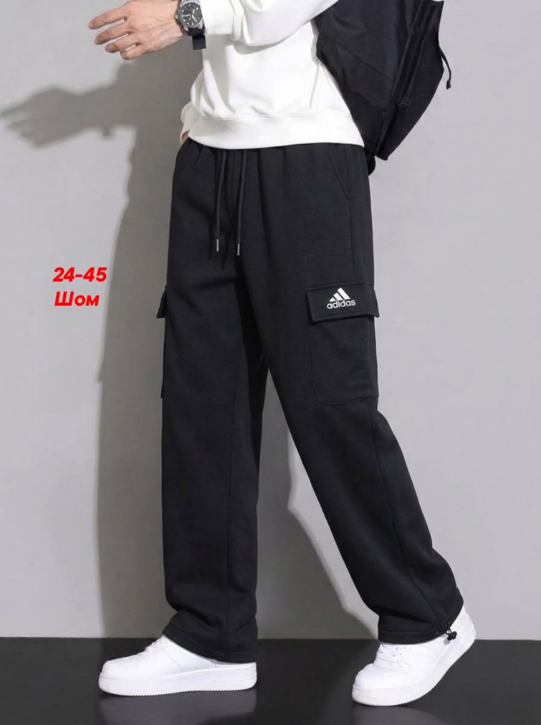 спортивные брюки adidas,брюки спортивные,брюки спортивные adidas originals,брюки мужские adidas,брюки спортивные мужские