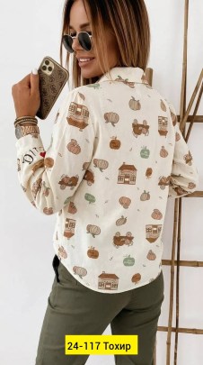 Кофта
