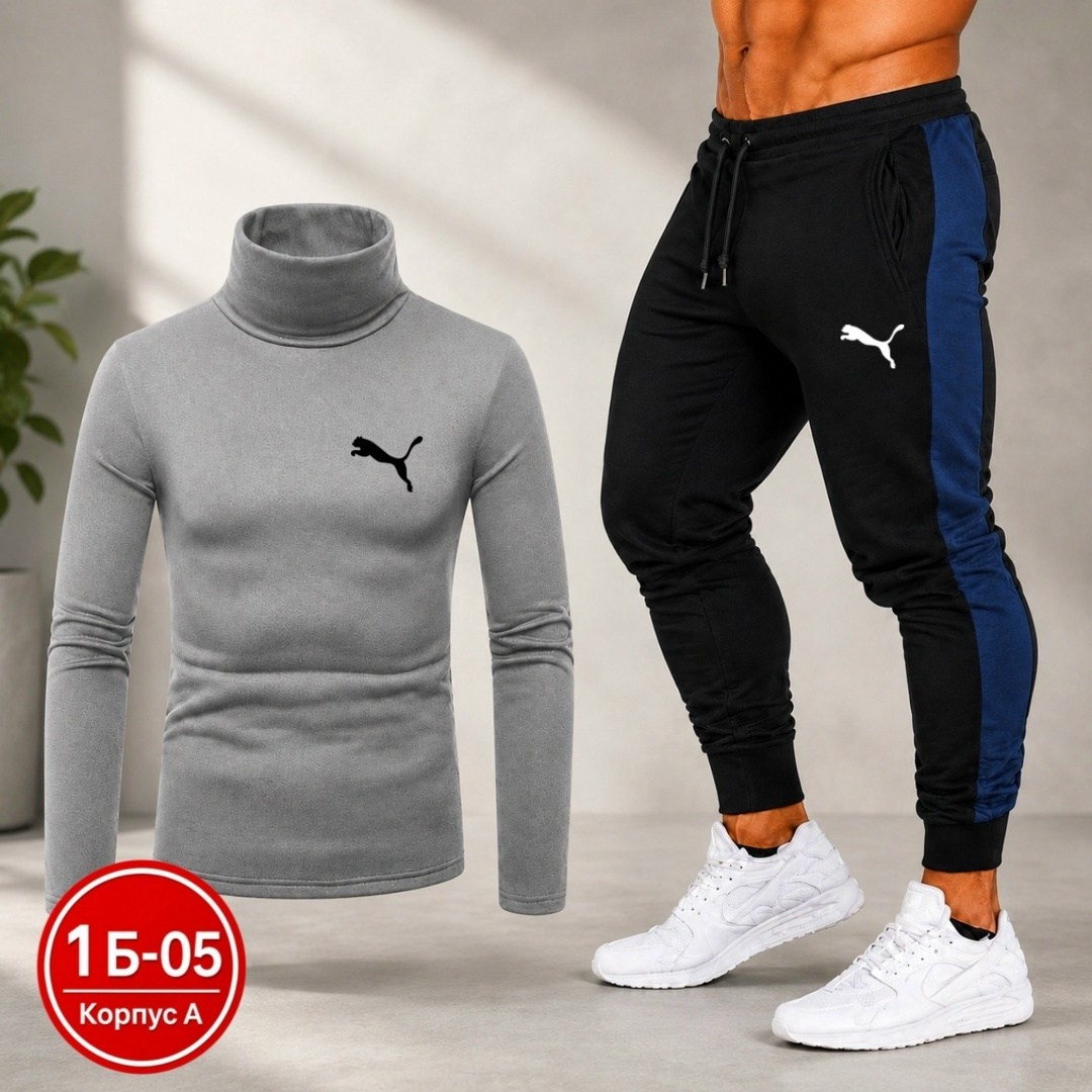 спортивные костюм,мужской спортивный костюм,костюм мужской,мужская мода,одежда спортивная