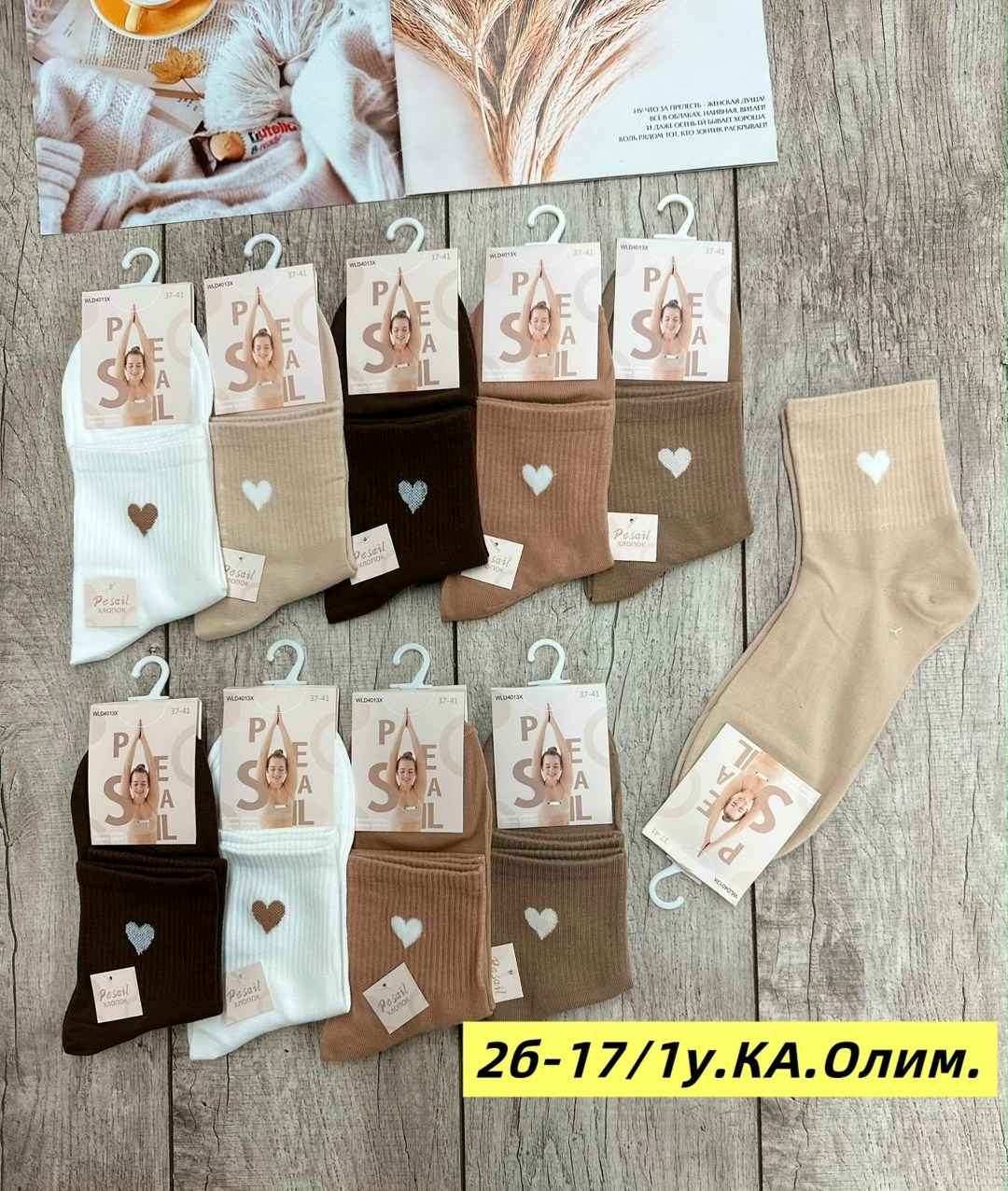 носки женские 10 пар,носки женские,носки комплект 5 пар размер 36-41 сердечки,комплект носки женские,носки комплект