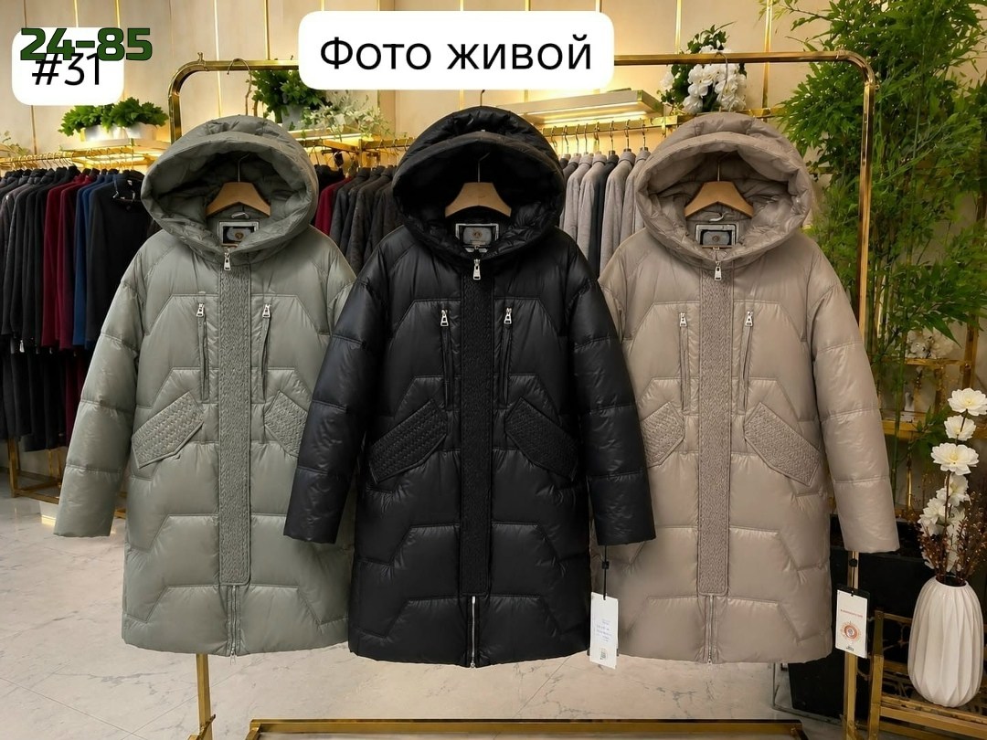 куртка женская зимняя,пуховик куртка зимний,куртка женская,зимняя верхняя одежда,демисезонный пуховик