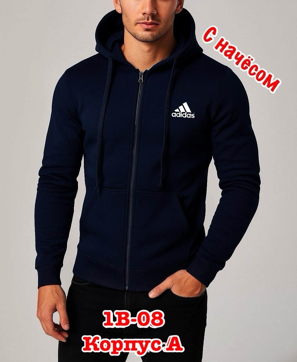 мужские толстовки adidas,толстовка мужская,толстовка кофта,мужская толстовка с капюшоном,мужские кофты