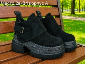 Ботинки