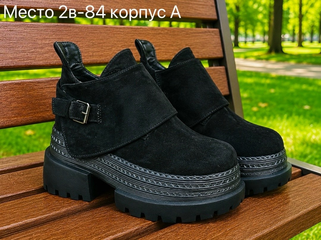 ,ботинки женские,ботинки замша,женская ,ботинки