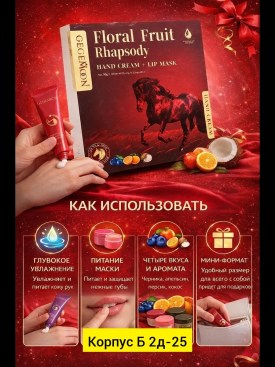 1000 мелочей