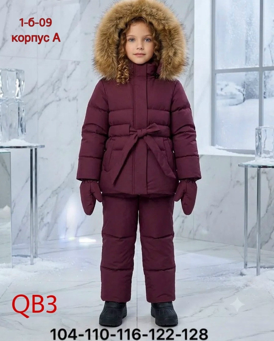 зимний костюм для девочки 92 98 104 110 116,зимний костюм для девочек,комплект костюм зимний,зимний костюм,зимний детский костюм
