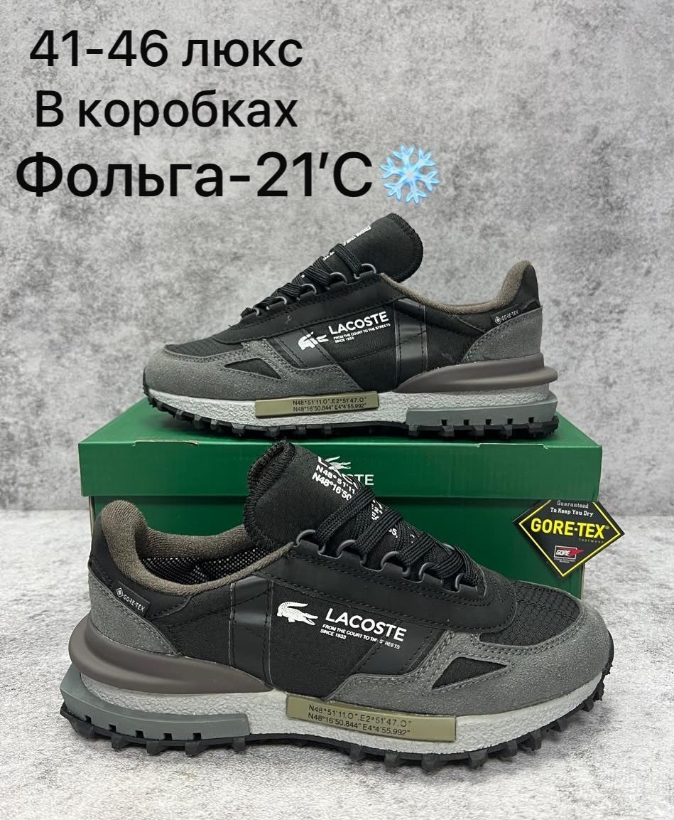 кроссовки мужские lacoste,кроссовки lacoste elite active,кроссовки lacoste,мужские кроссовки,кроссовки lacoste elite active мужские