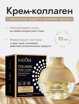 Одежда