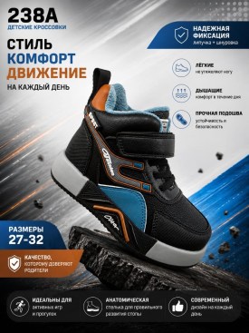 Ботинки