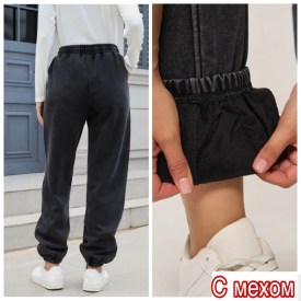 Джинсы