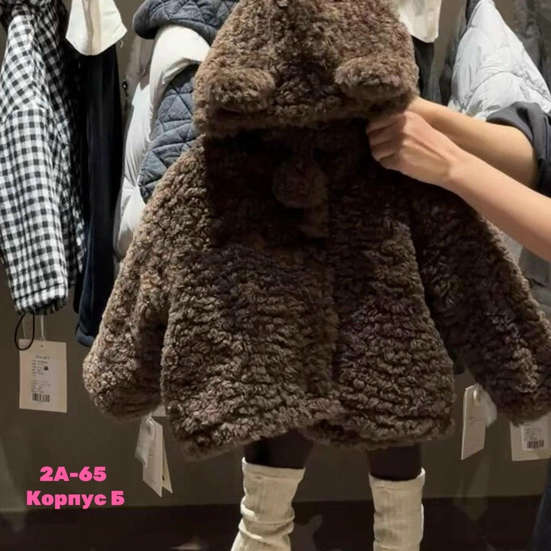 куртка кофта детская плюшевая тедди утепленная осенняя rinaskids,плюшевое пальто,теплая куртка,куртка для малыша,плюшевая куртка