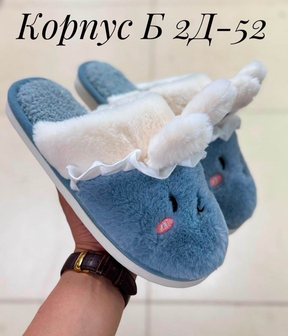 тапочки домашние женские,тапочки домашние детские,тапочки домашние,детские тапочки,тапки женские