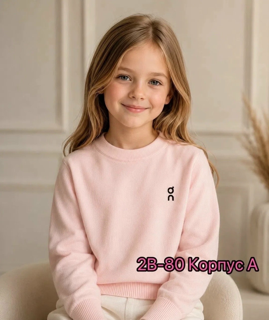 свитер кофта,детская кофта,свитер,свитер для девочек,джемпер