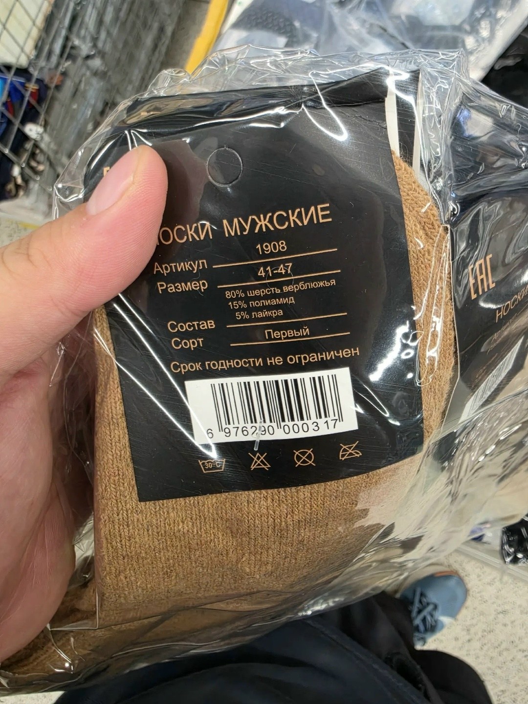 носки мужские 10 пар,носки женские 10 пар,носки мужские 12 пар,мужской носки,носки мужские набор
