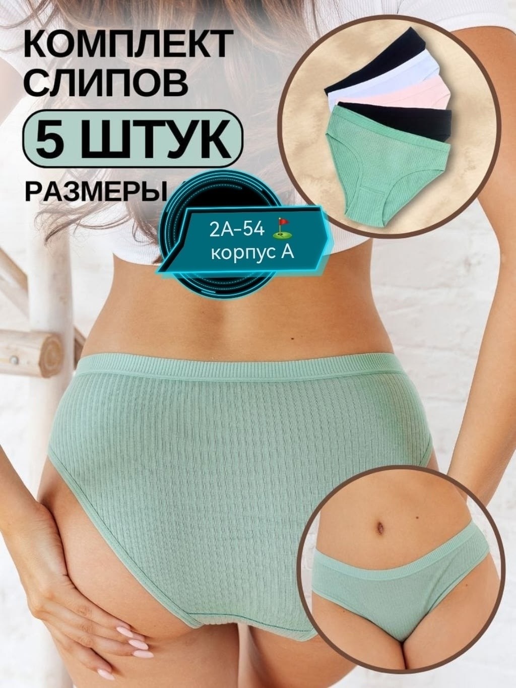 нижнее белье женский комплект,комплект трусов женские,женская нижнее белье,женское бесшовное нижнее белье,нижнее белье в рубчик