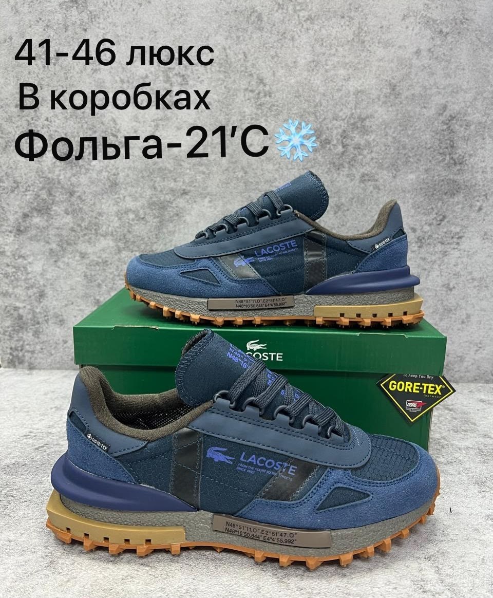 кроссовки мужские lacoste,кроссовки lacoste elite active,кроссовки lacoste,мужские кроссовки,кроссовки lacoste elite active мужские