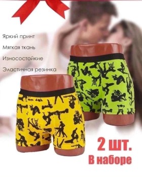Нижнее белье
