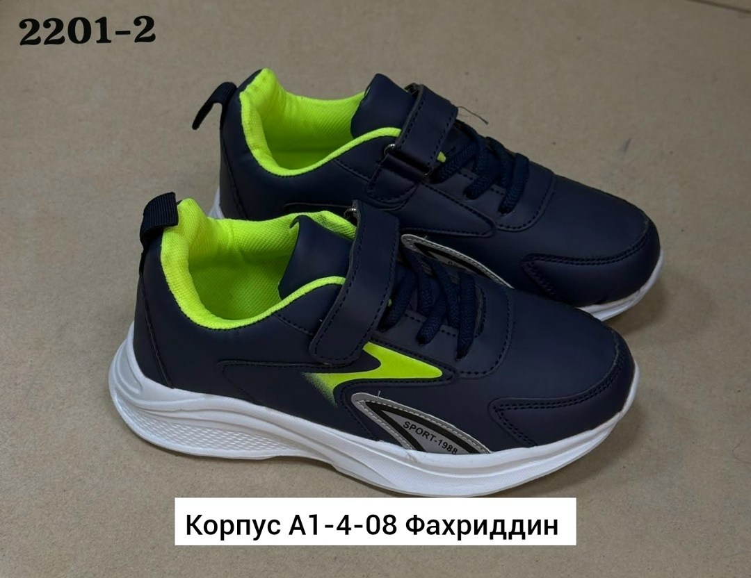 детские кроссовки,кроссовки для мальчика,кроссовки закрытые,кроссовки,кроссовки детская