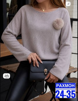 Свитер
