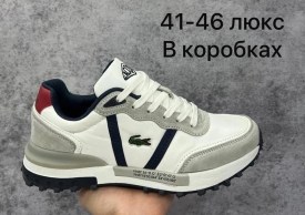 Кроссовки