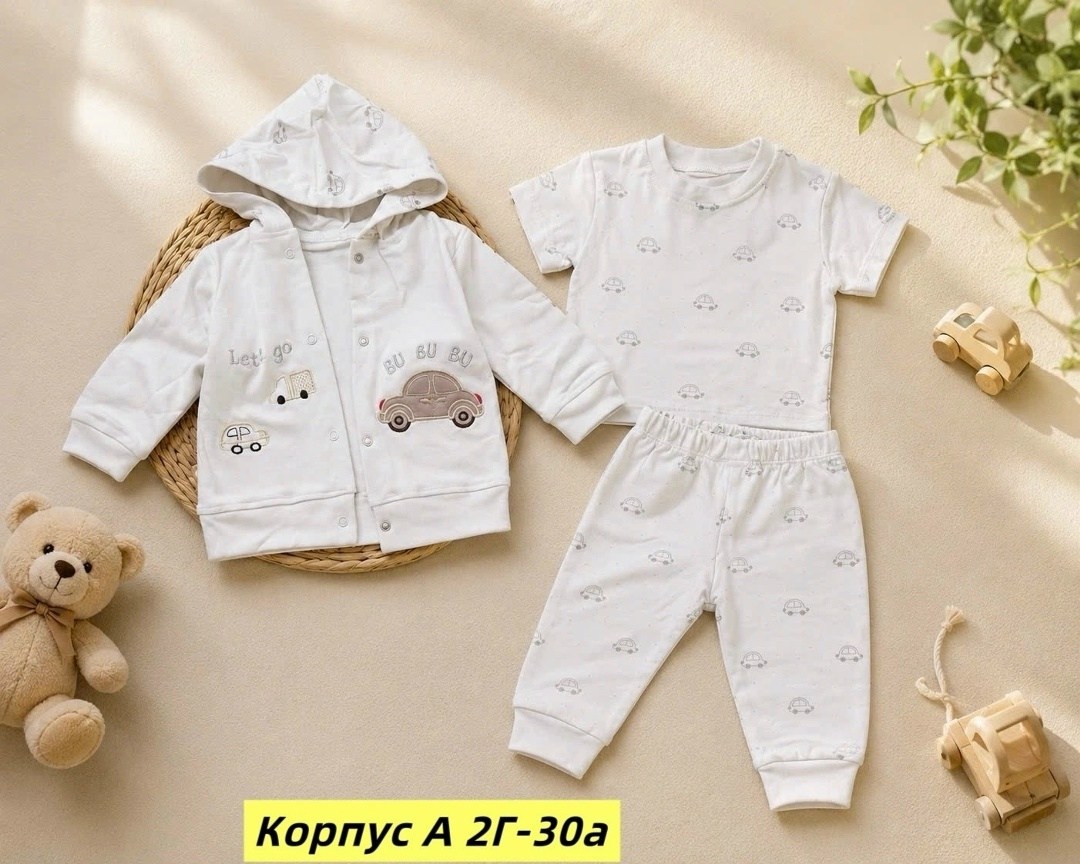 комплекты для малышей,комплекты для детей,одежда для новорожденного,одежда для малыша,детские комплекты