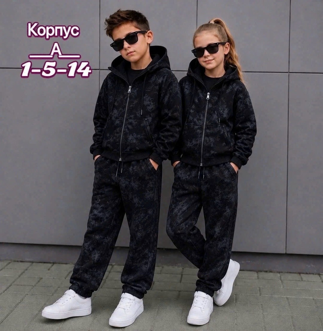 костюм спортивный детский,костюм подростковый,детский костюм,костюм спортивный,костюм спортивный мальчикам девочкам