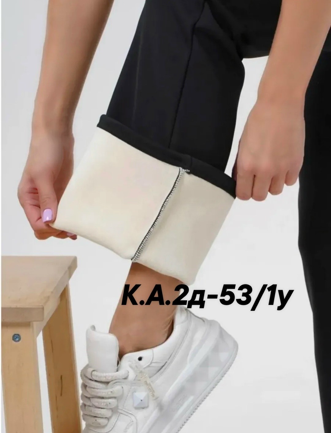 лосины клеш,женские брюки клеш,брюки клеш,брюки лосины,брюки клеш от колена леггинсы zalina 227367031