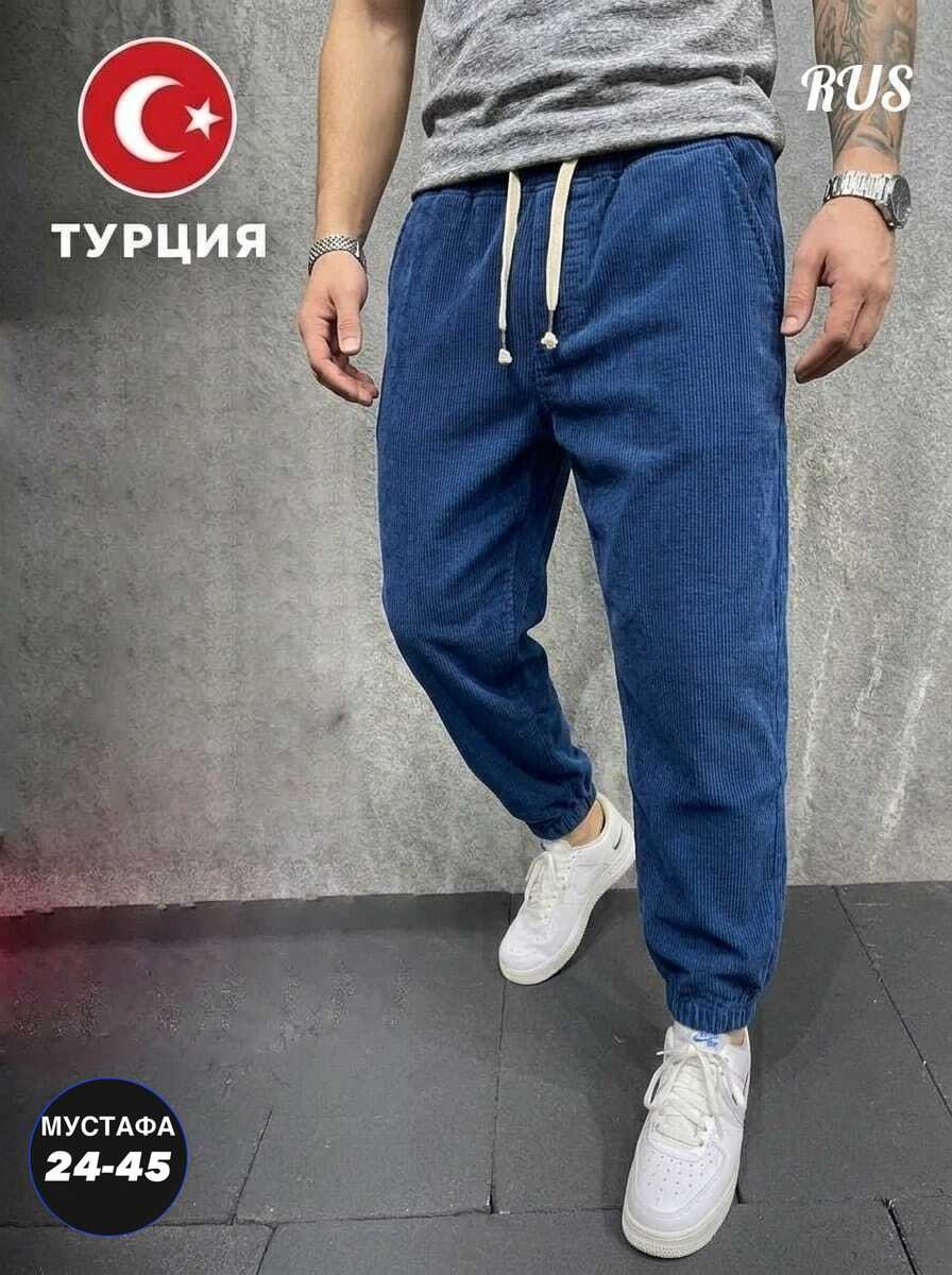 джоггеры джинсы,джинсы мужские,мужские брюки,брюки джоггеры,джоггеры мужские