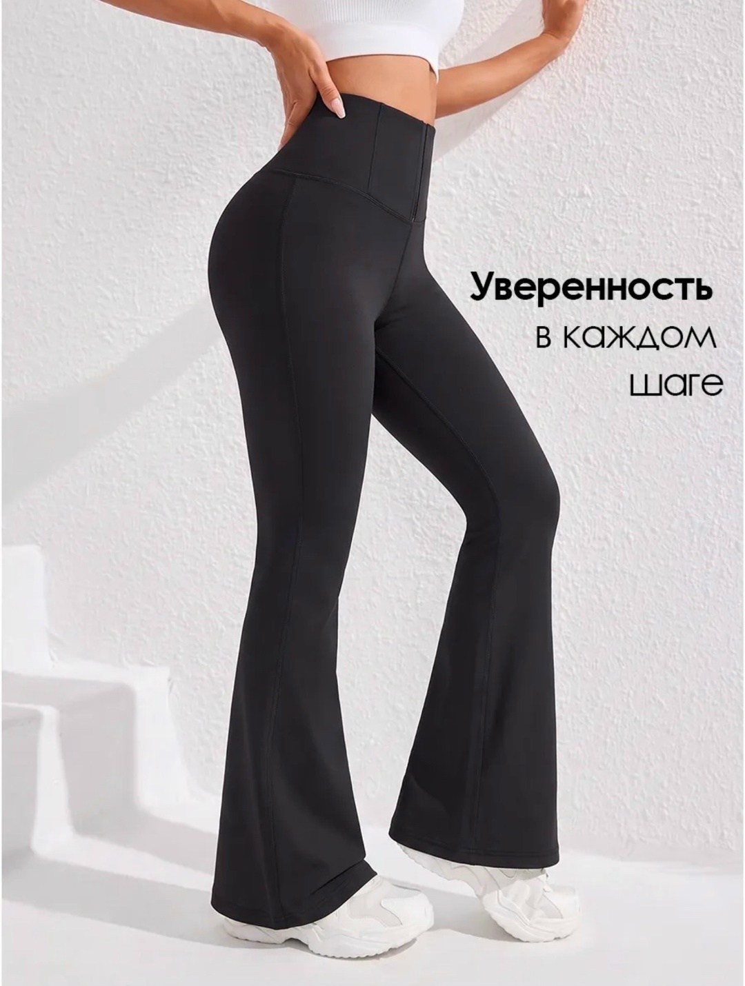 легинсы женские,леггинсы с высокой талией,леггинсы утягивающие,леггинсы спортивные утягивающие,женские леггинсы