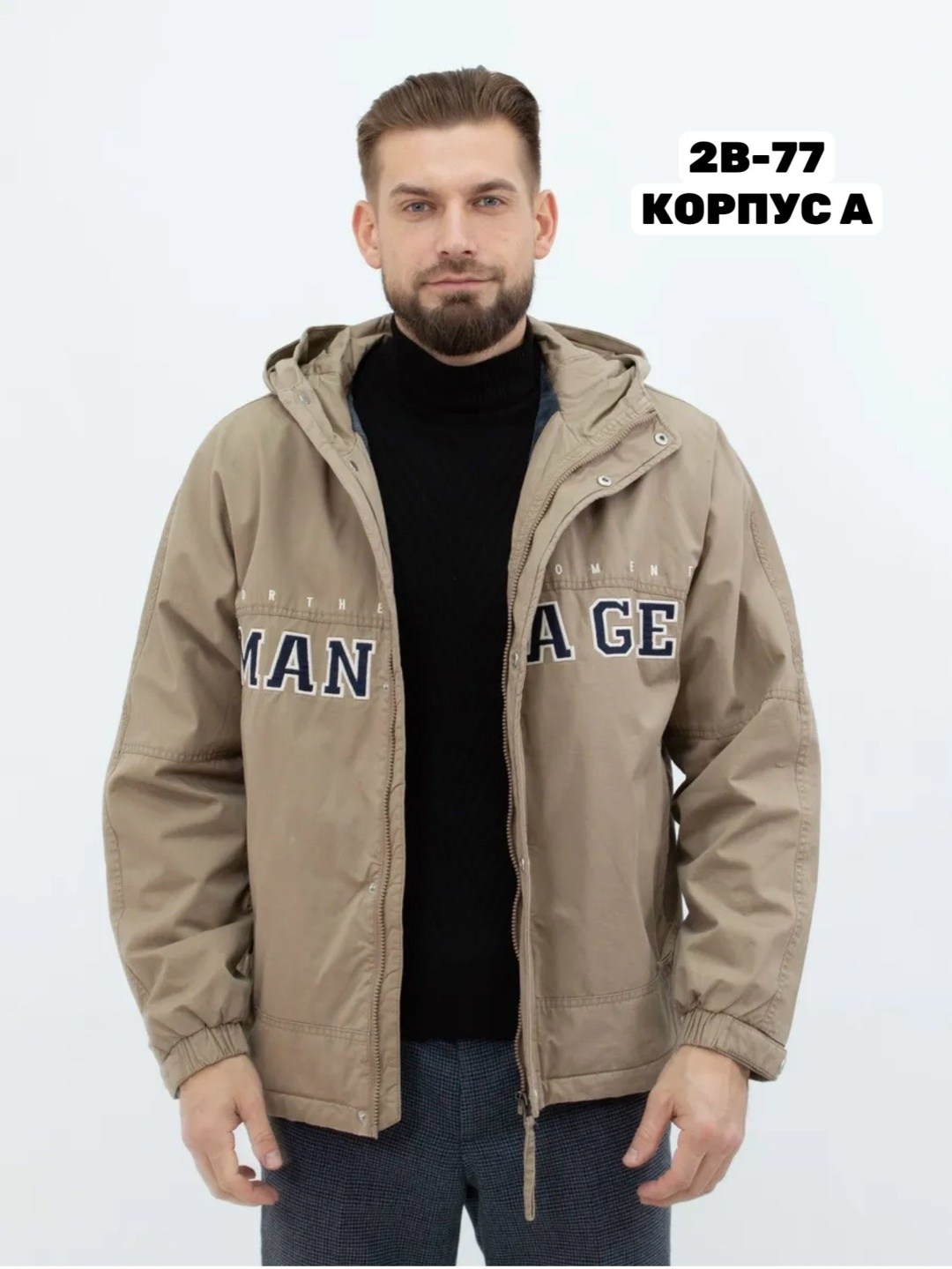 куртка мужскaя демисезонная,куртка мужская демисезонная bosman big,куртка мужская демисезонная ветровка,куртка мужская демисезонная с капюшоном,демисезонная куртка
