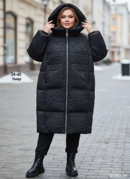 Верхняя одежда