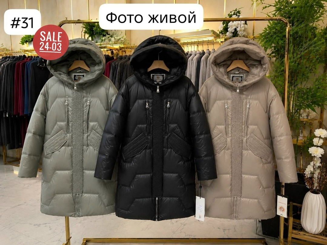 куртка женская демисезонная,куртка женская зимняя,куртки пальто пуховики большого размера,демисезонный пуховик,пуховик куртка зимний