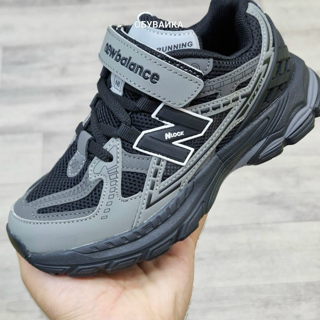 кроссовки new balance 9060,кроссовки new balance,кроссовки,мужские кроссовки new balance,мужской кроссовки